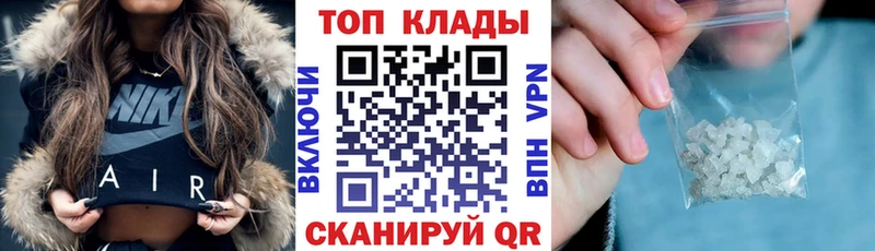 Как найти закладки Бакал блэк спрут как зайти  Меф  АМФЕТАМИН  Гашиш  Каннабис 
