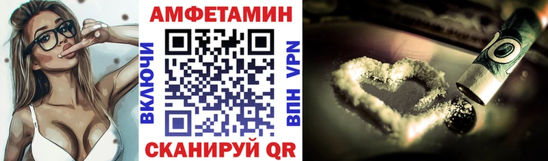 АМФ Premium  купить   OMG маркетплейс  Бакал 