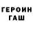Метадон methadone Neal Rigga