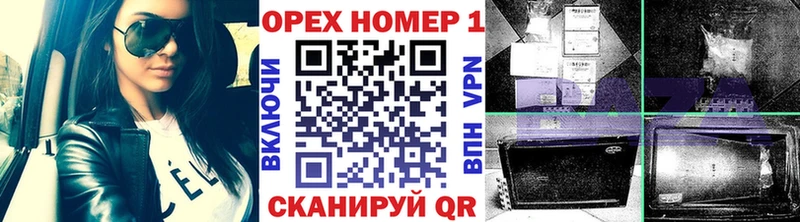 купить наркотики цена  Бакал  OMG tor  COCAIN FishScale 
