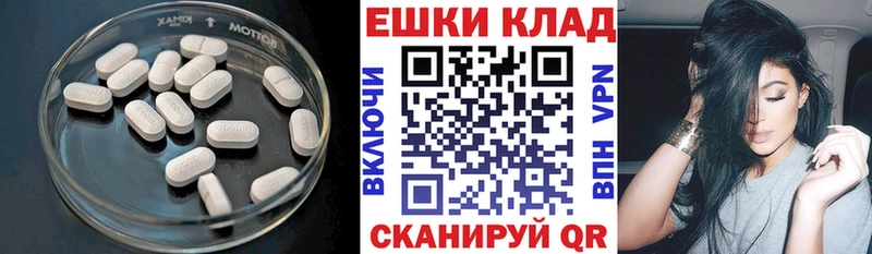 Ecstasy MDMA  Бакал 