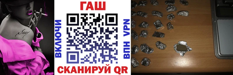 ГАШ VHQ  Бакал 