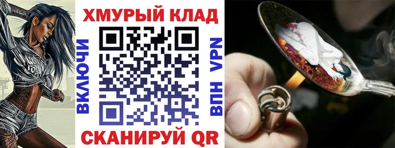 Героин Heroin  Бакал 