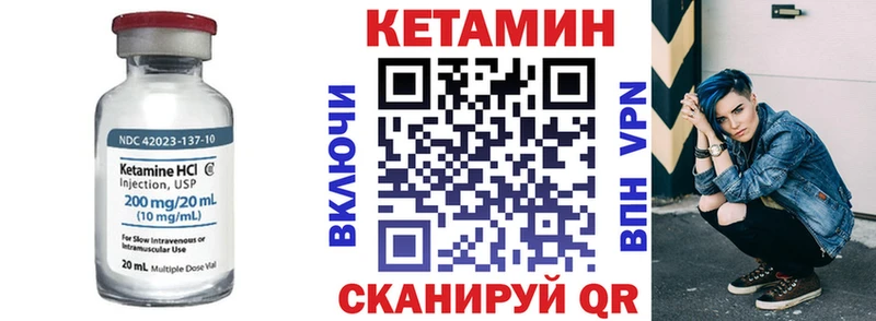 КЕТАМИН ketamine хочу наркоту Бакал