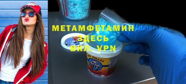 скорость mdpv Алзамай