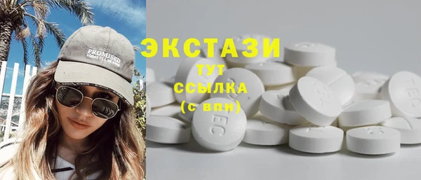 скорость mdpv Алзамай