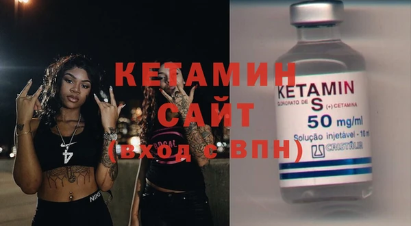 MESCALINE Абдулино