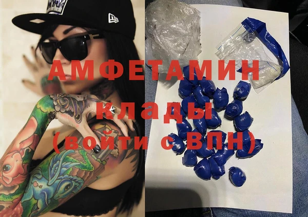 скорость mdpv Алзамай