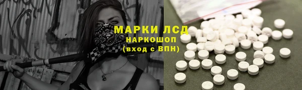 мяу мяу кристалл Абинск