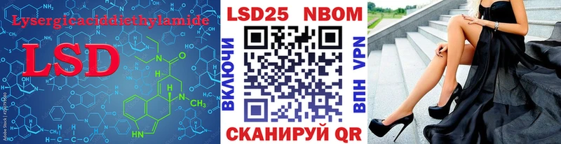 Лсд 25 экстази кислота  Бакал 