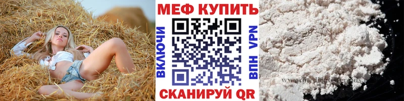 Мефедрон 4 MMC Бакал