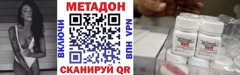 дарнет шоп  Бакал  МЕТАДОН methadone 