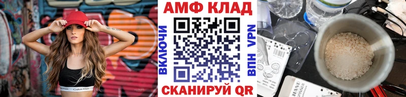 МЕТАМФЕТАМИН винт  цена   shop наркотические препараты  Бакал  omg рабочий сайт 