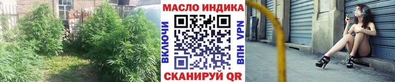 ТГК THC oil  Бакал 